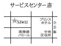 札幌市中央区南2条西12丁目